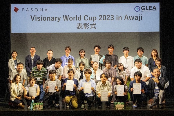  Visionary World Cup 2023     