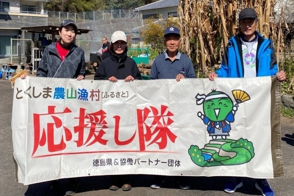  とくしま農山漁村応援し隊 しいたけの植菌活動     