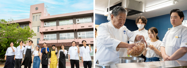 Awaji Youth Federation