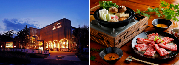 はじまりの島  海神人の食卓