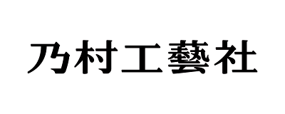 株式会社乃村工藝社
