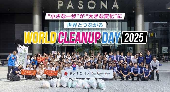 拾ってつながる、世界の輪。 WORLD CLEANUP DAY 2025活動レポート！