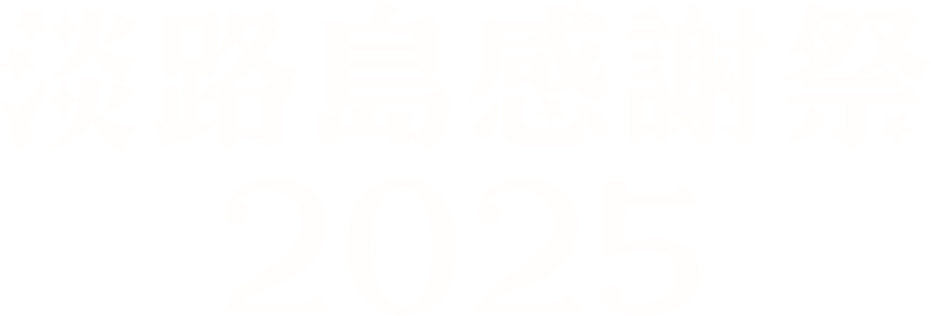 淡路島感謝祭2025